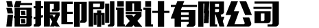 易优Cms-演示站
